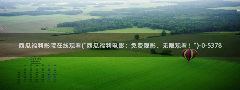 去有风的地方电视剧免费观看西瓜影院